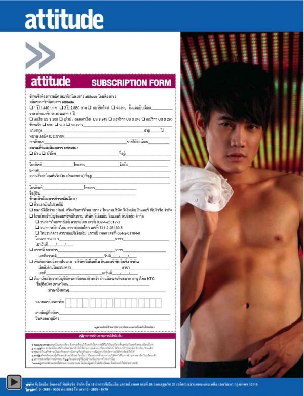 Attitude-February-2013